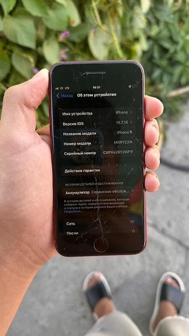 IPhone 8, Б/у, 64 ГБ, Красный, Зарядное устройство, 72 % — 4