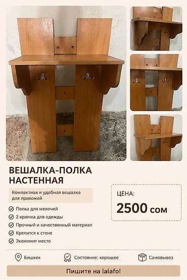 ❌ Хватит разбрасывать верхние вещи по стульям. Эта компактная
