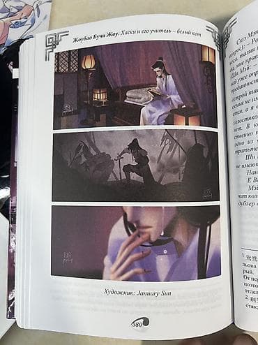 гарри поттер книги росмэн купить: Фантастика и фэнтези, На русском языке, Новый, Самовывоз, Платная доставка — 6
