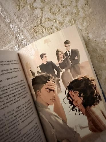 third edition solution: Продаю дилогию книг Анны Джейн с подписью самой Анны! 1) — 6