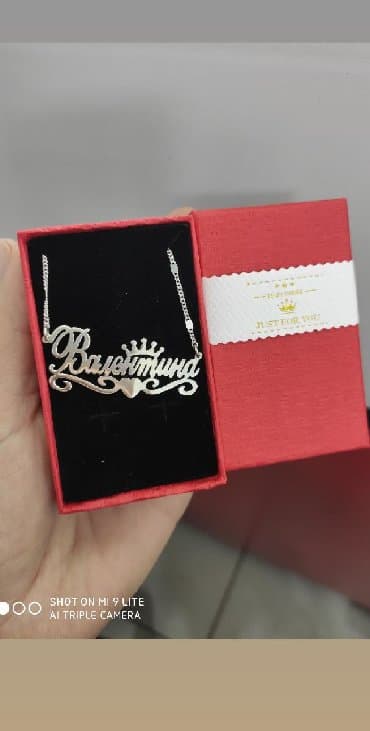 украшение шампанского для свадьбы: Цепочка именная.
Серебро 925пробы.
Принимаем заказы — 1