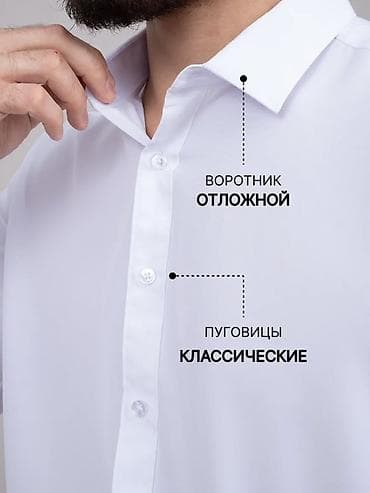 рубашка без воротника: НОВЫЕ РУБАШКИ! Мужская классическая рубашка, белая, с длинным рукавом — 2