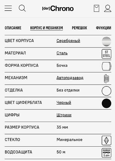 Аксессуарлар: Orient, Seiko Classic аutomat Механизм: автоподзовод Пол: Мужские — 4