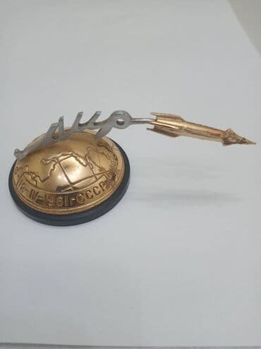 тележку советскую: Сувенир, в форме ракеты взлетающей от земли, со шлейфом в виде слова — 2