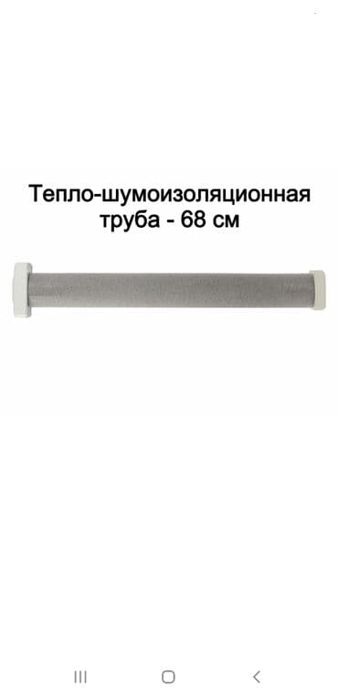 где купить воздухоочиститель: Воздухоочиститель AIC — 3