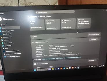Офисный, Б/у, AMD Ryzen 5