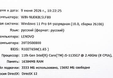 comp kg: Для программирования, Б/у, Intel Core i5 — 4
