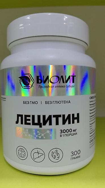 30 день ночь капсулы побочные эффекты: Чага, Для укрепления иммунитета, Биолит, Универсальный, Капсулы — 6
