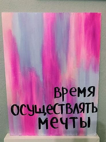 gestalt friday: Мастер класс по рисованию Для взрослых и детей Арт вечеринки (для — 9