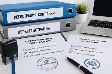 Юридические услуги | Предпринимательское право | Аутсорсинг