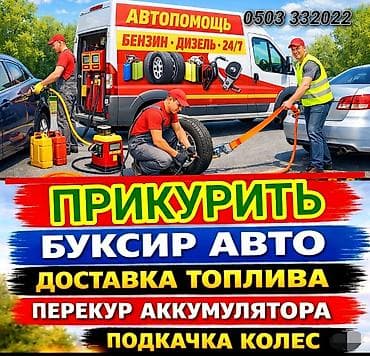 вольво двигатель: С выездом — 1