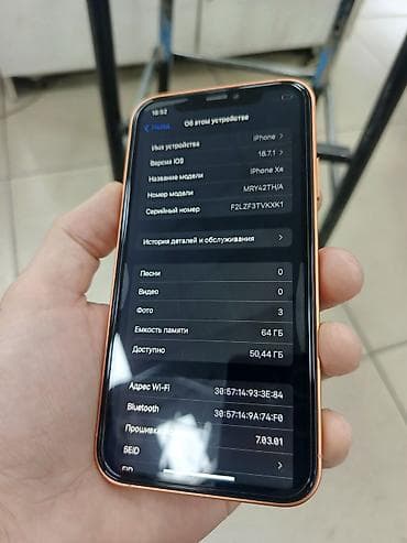 apl: IPhone Xr, Б/у, 64 ГБ, Оранжевый, 75 % — 3