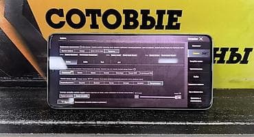 dvd player lg: Poco F4 GT, Б/у, 128 ГБ, цвет - Черный, 1 SIM — 7