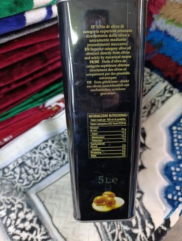 масло 5 литр: Предлагается оливковое масло Extra Virgin в металлической таре объемом — 4