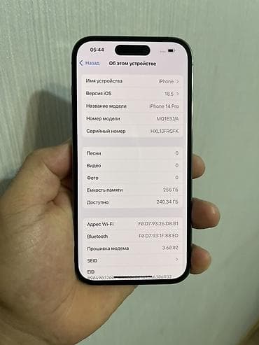 lalafo 14 pro: IPhone 14 Pro — 7