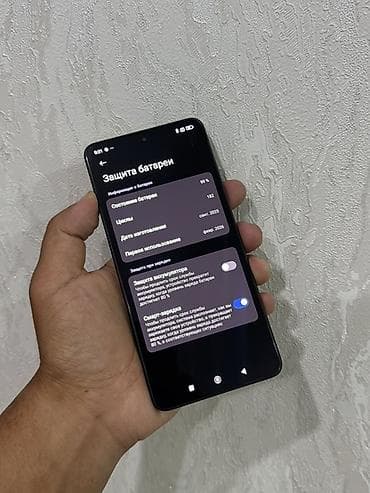 бумага а4 класс а: Poco X7 Pro, Б/у, 512 ГБ, цвет - Желтый, 2 SIM — 6