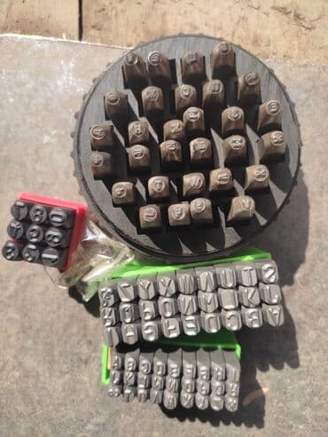 российские инструменты: Продаю стальные цифры и латинские и русские буквы разные размеры от3мм — 1