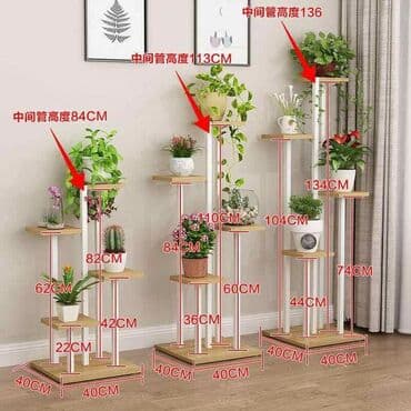 Полки для цветов