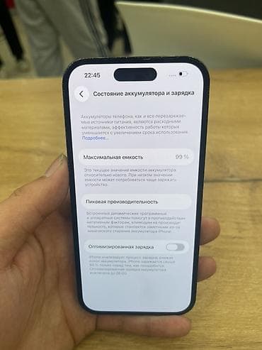 купить бэушный iphone 7: IPhone 14 Pro, Б/у, 128 ГБ, Черный, Защитное стекло, Чехол, В рассрочку, 99 % — 3