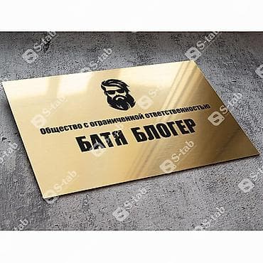 x trail: | Таблички, | Разработка дизайна — 6