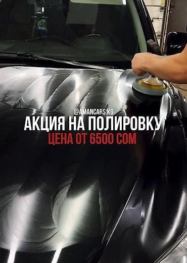 краска одежды: Автосервис — ремонт и уход за автомобилем любые виды услуг Звоните  — 2