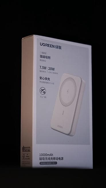 ми банд 10: UGREEN Power Bank 10000 mAh — магнитный внешний аккумулятор с — 2