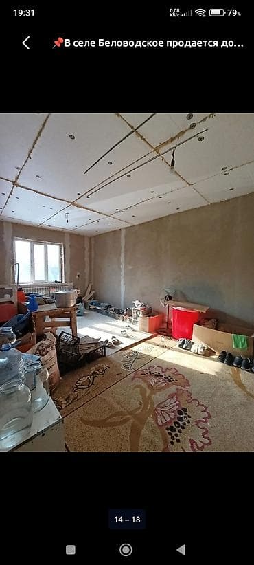 спалныц: Просторный дом с современным интерьером — 10