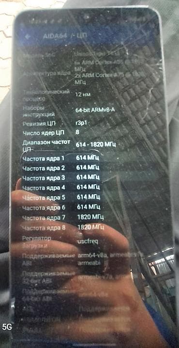 Техника и электроника: Poco C71, Б/у, 128 ГБ, цвет - Черный, 2 SIM — 9