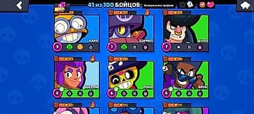 Другие игры и приставки: Аккаунт Brawl Stars,продается срочно!!! есть не много скинов но это — 5