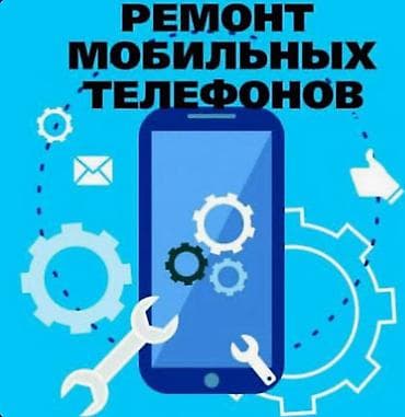 s 22 ультра: Телефон бойунча кайрыла бергиле адирес барып жасайбыз 24/7 кызматабыз — 1
