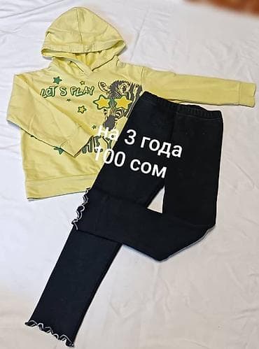 кроксы белые: Комплект, цвет - Желтый — 3