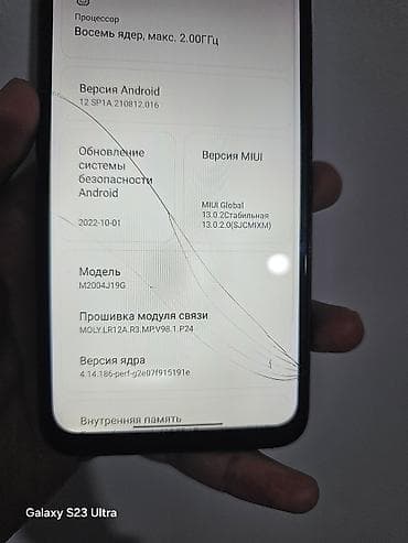 carnix coffee: Redmi, Redmi 9, Б/у, 64 ГБ, цвет - Черный, 2 SIM — 4