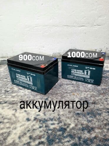 процессор ноутбука: Запчасть для электро скутера матор зарядка лёд фара контроллер — 2