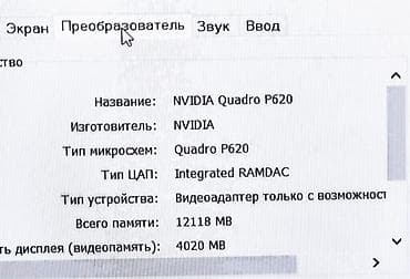 Ноутбуки и аксессуары: Dell Precision 3541 — профессиональный мобильный рабочий ноутбук — 6
