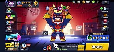 Төш белгилер: Аккаунт Brawl Stars Основное: - Трофеи: 41 879 (путь к славе – I) - — 1