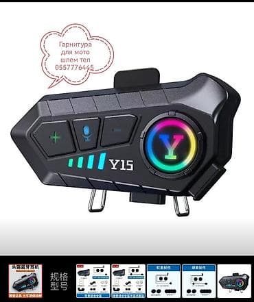 Наушники: Гарнитура-наушник для мото‑шлема V10 падходит либой мото шлем — 1