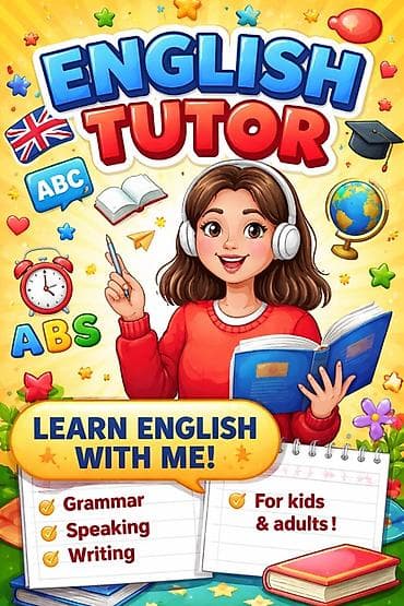 разблокировка iphone: Языковые курсы Английский Для взрослых — 1