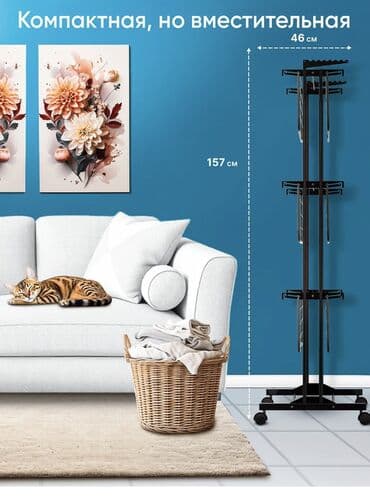 вместе дешевле: Сушилка, цвет - Черный, Б/у — 4