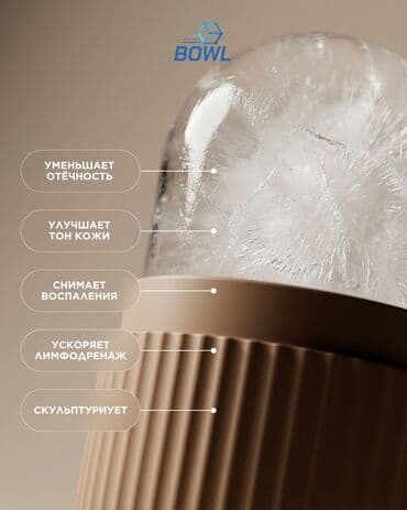 массажер ручной: Укалагыч Кол менен укалагыч, Бет үчүн, Жаңы — 3