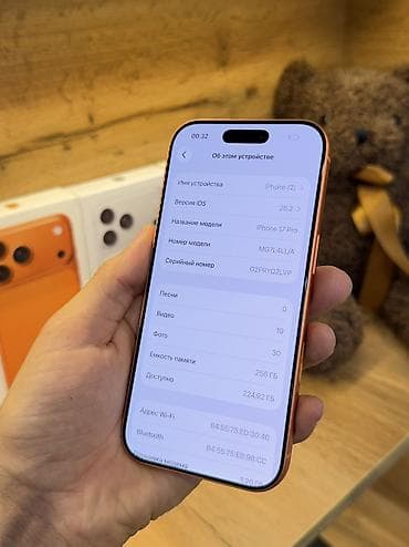core i3: IPhone 17 Pro, Новый, 256 ГБ, Оранжевый, Коробка, В рассрочку, 100 % — 8