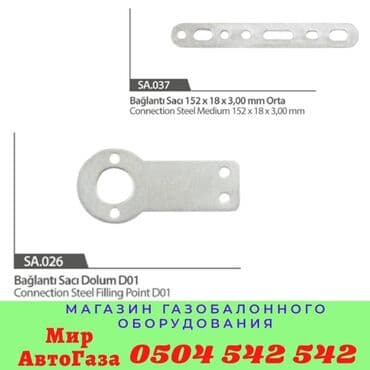 stag: ГБО, Новый, Турция — 5