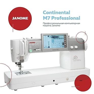 О ней ходят легенды ⠀ Она завоевала iF Design Award. Эта техника