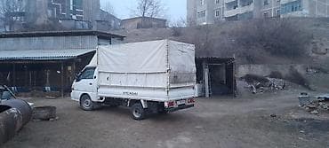 Легкий грузовик, Hyundai