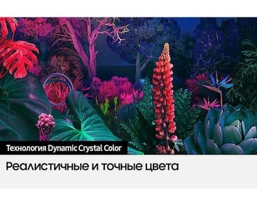 телевизор самсунг жк диагональ 102 см: Samsung UE65BU8500UXRU Телевизор Самсунг 65 дюм 165 см диогональ смарт — 5