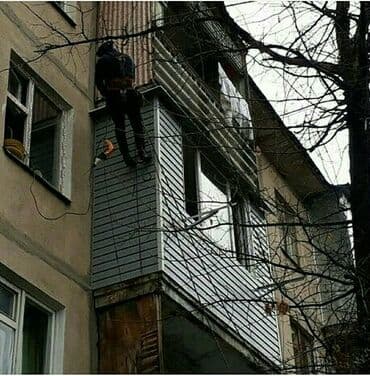 верхолазные работы: Промышленный альпинизм, Сварочные работы на высоте, Высотный клининг Больше 6 лет опыта — 9