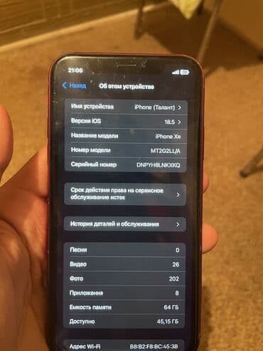 телефоны xiaomi redmi 10 с: IPhone Xr, Колдонулган, 64 ГБ, Кызыл, Заряддоочу түзүлүш, 77 % — 3