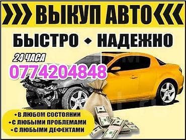 горид ош: Срочно ❗ — 1