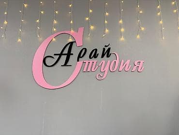 Жарнак конструкцияларын өндүрүү: | Көрнөктөр, | Дизайнды иштеп чыгуу — 1