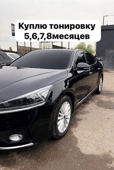 тонировка рассрочка: Куплю тонировку на автомобиль на срок 5, 6, 7 или 8 месяцев — 1