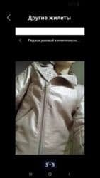 Комплекты одежды: Джинс пиджак с Европы. на 8–10 лет.Высшее качества.жпиджаки куртки, и — 14